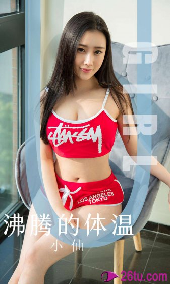 宝贝乖夹住了去吃饭